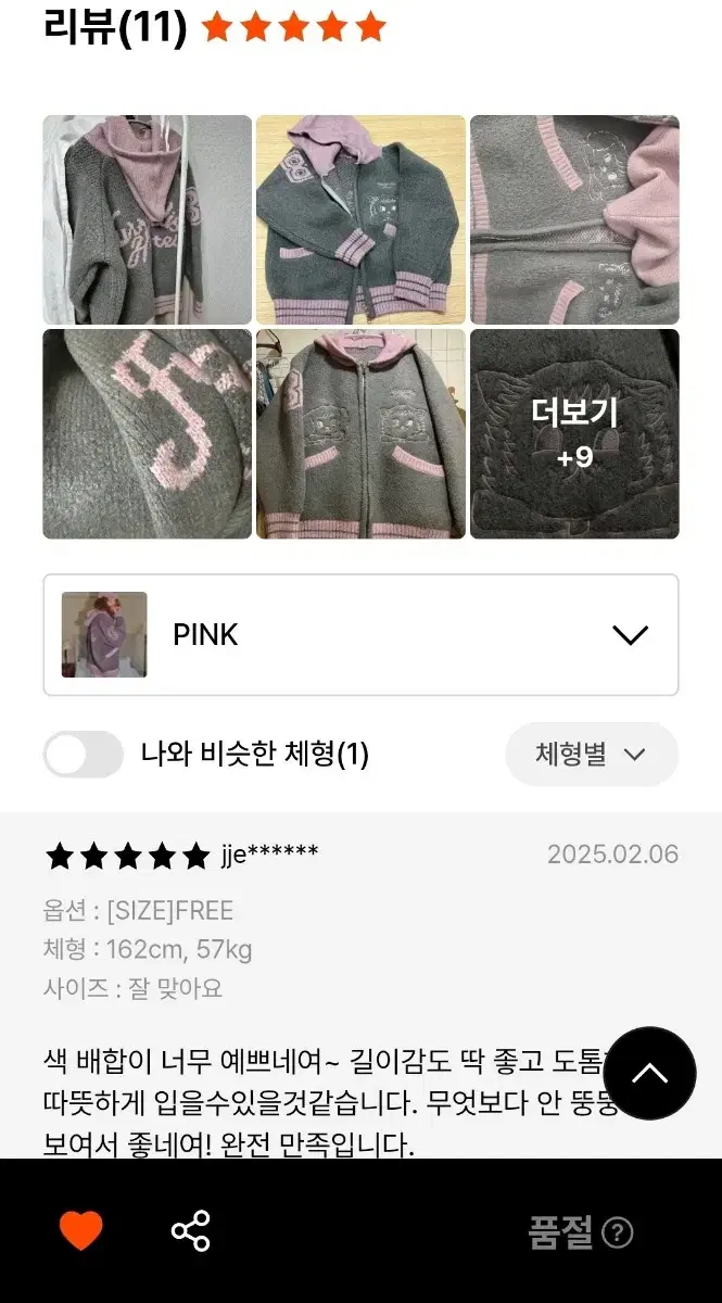 thumbnail-6